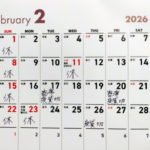 2026年2月の営業日