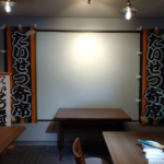 来週開催される寄席について